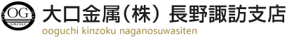 大口金属
